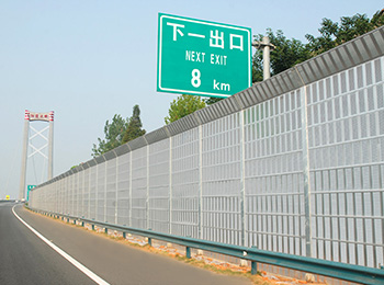 公路聲屏障